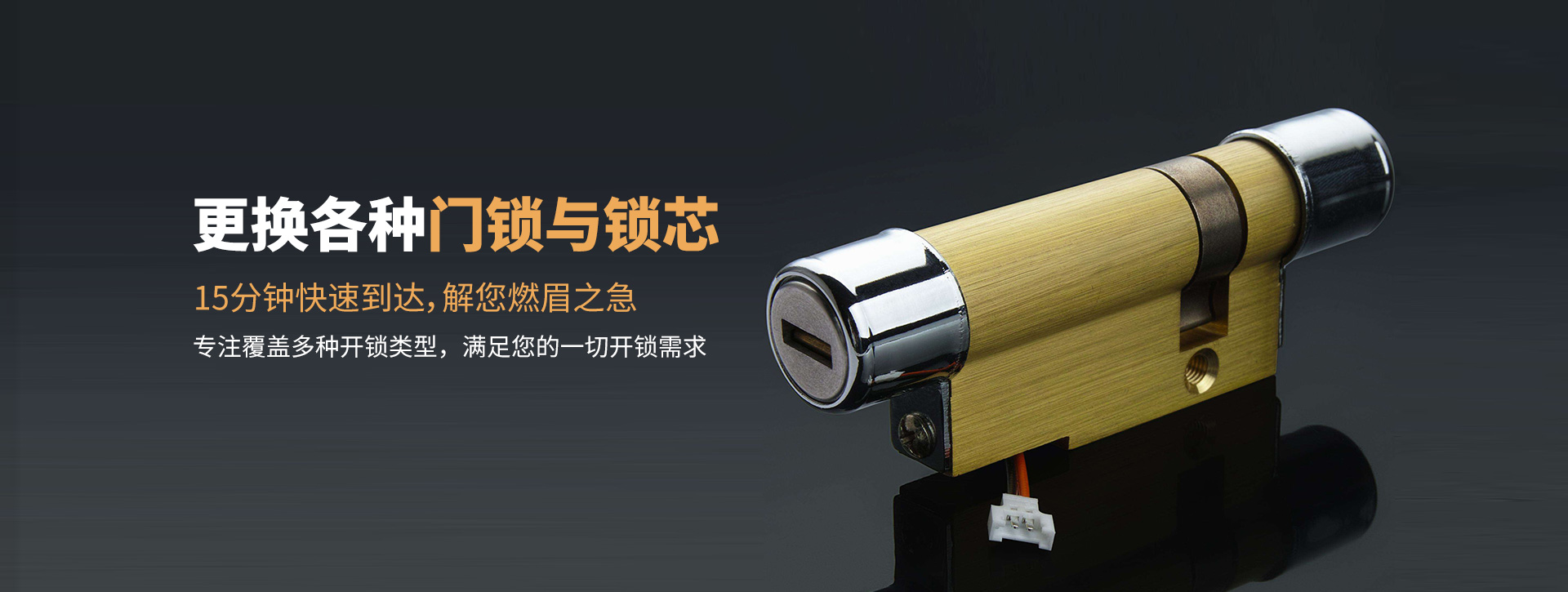 上海杨浦区banner03
