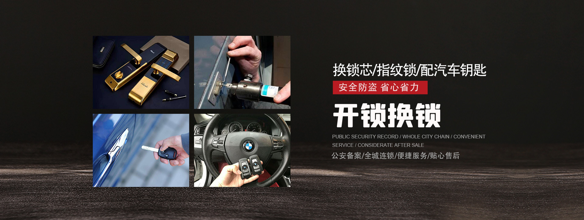 上海杨浦区banner01